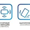 Система параллельного вождения ГеоТрек Эксплорер NEW GM PRO